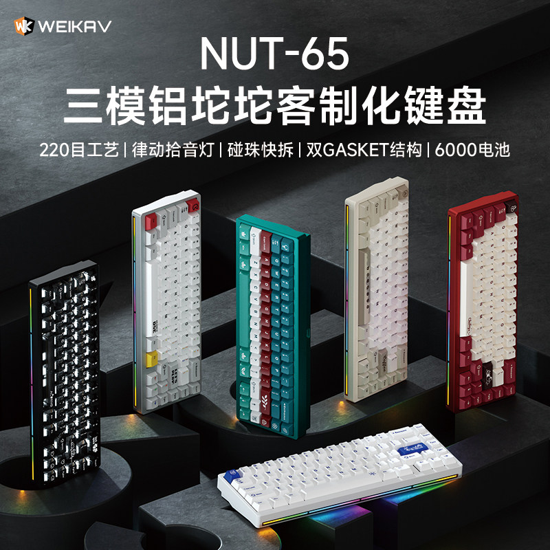 Gaming Keyboard Wireless - Novo Teclado Mecânico Sem Fio Weikav
